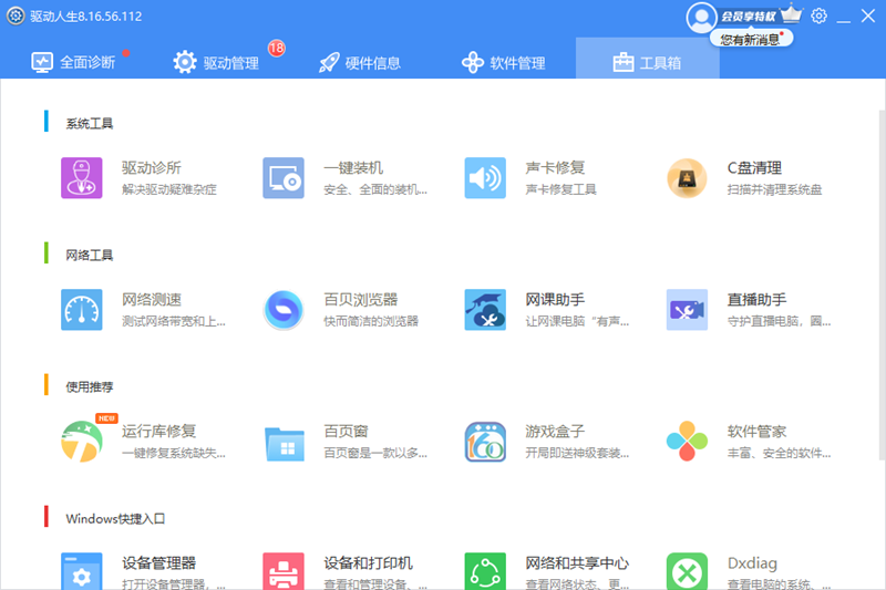 ��������8��׼���ͼ5