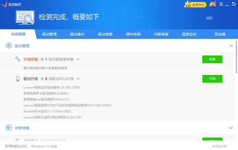 ���������ͼ8