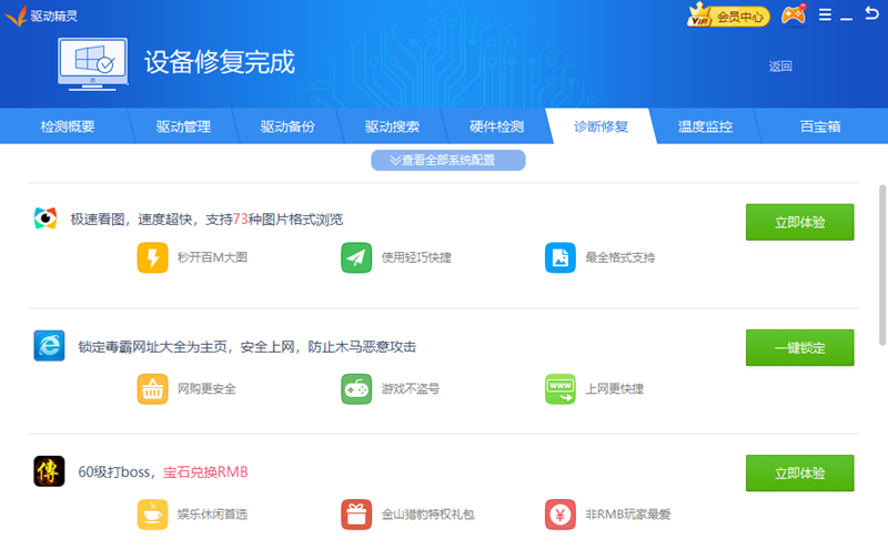 ���������ͼ9