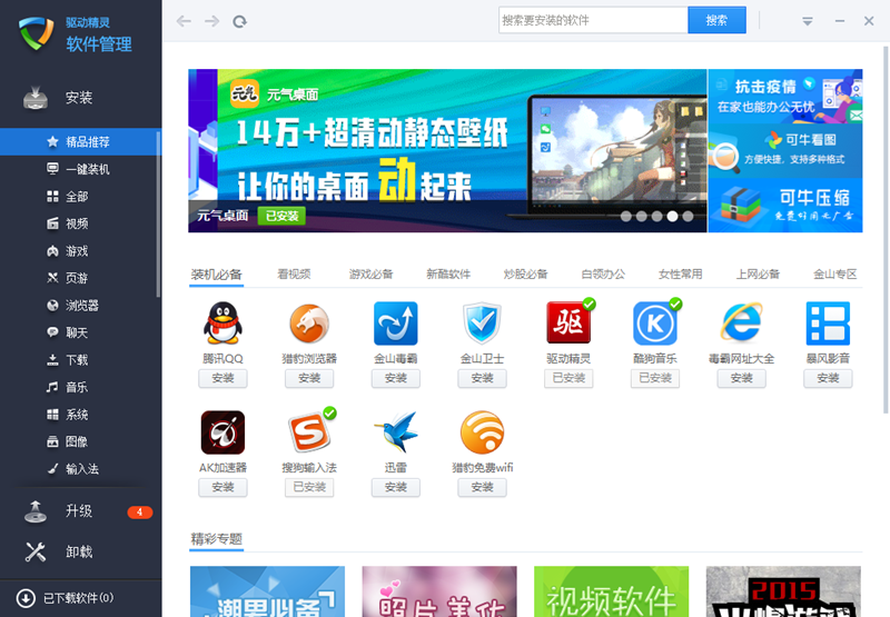 �����������°��ͼ10