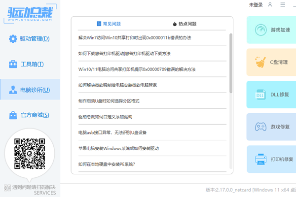 �����ܲ������������ͼ3