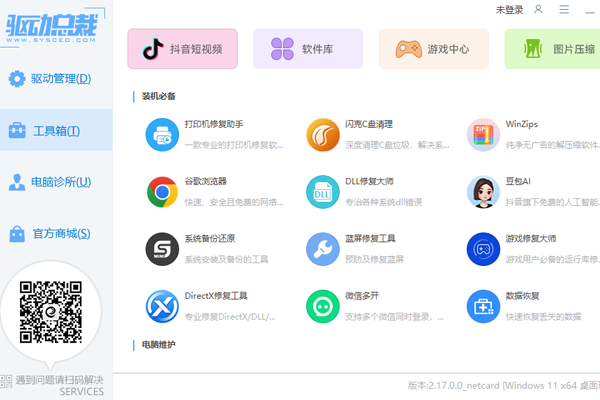 �����ܲ������������ͼ2