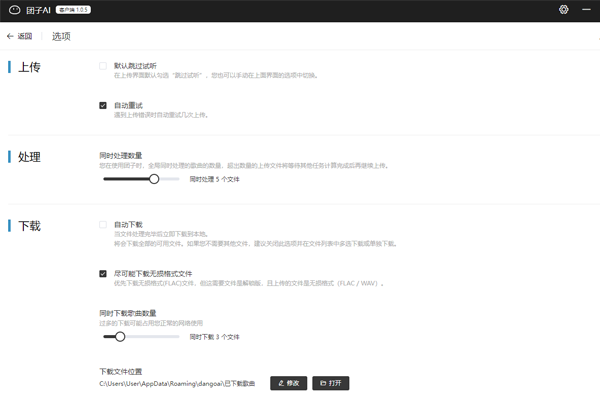 ����AI��ͼ2