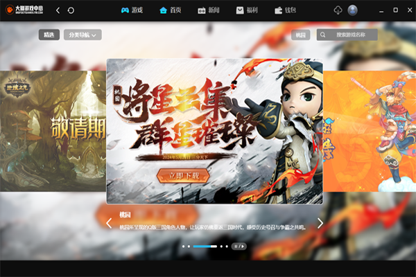 �����Ϸ���Ľ�ͼ4