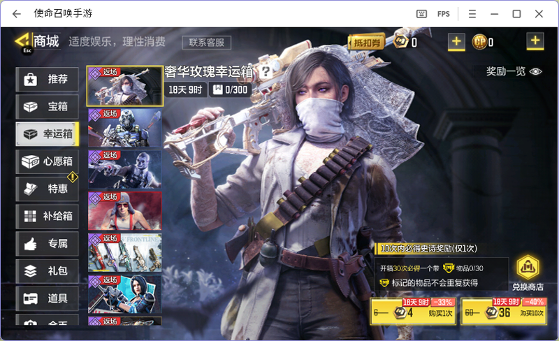 ʹ���ٻ����ε��԰��ͼ8