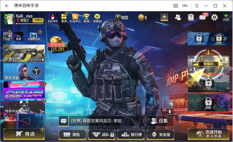 ʹ���ٻ����ε��԰��ͼ9