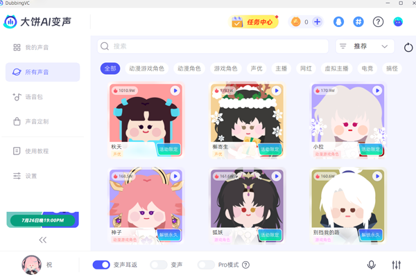 ���AI�������԰��ͼ7