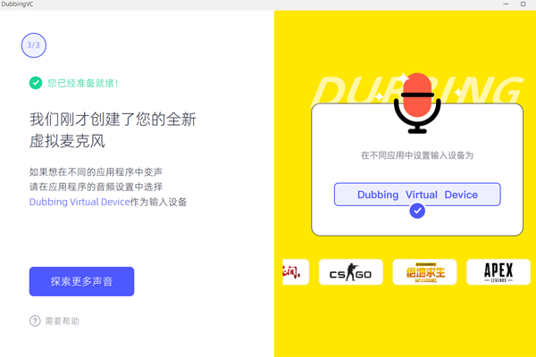 ���AI�������԰��ͼ3