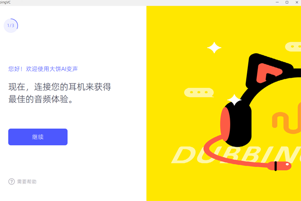 ���AI�������԰��ͼ4