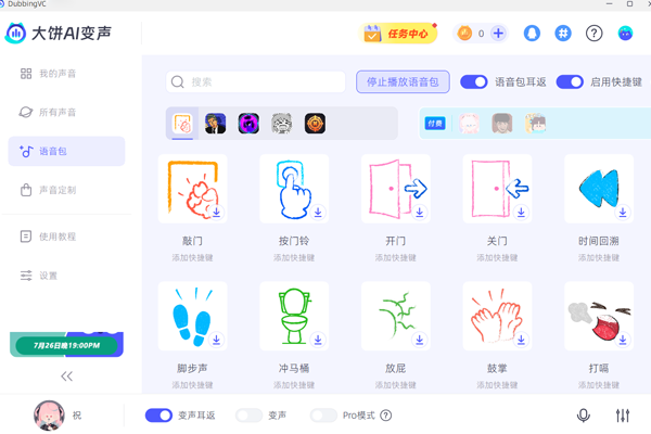 ���AI�������԰��ͼ6