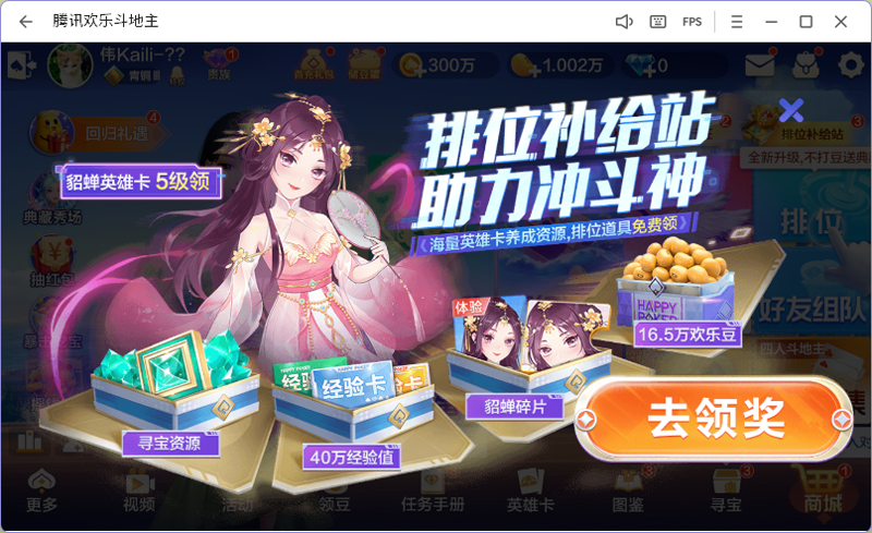 ���ֶ��������ε��԰��ͼ2