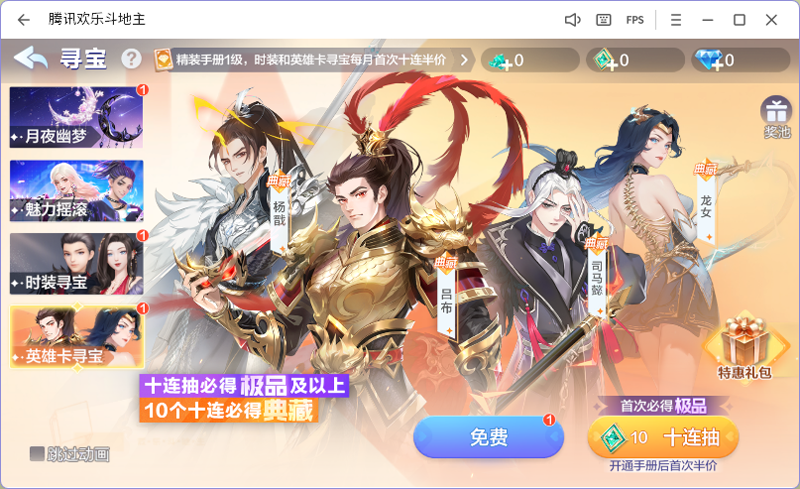 ���ֶ��������ε��԰��ͼ10