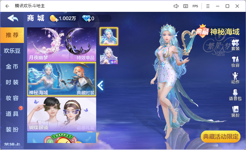 ���ֶ��������ε��԰��ͼ9