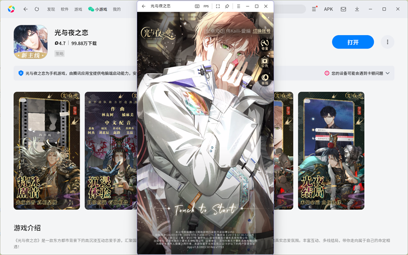 ����ҹ֮�����ε��԰��ͼ1