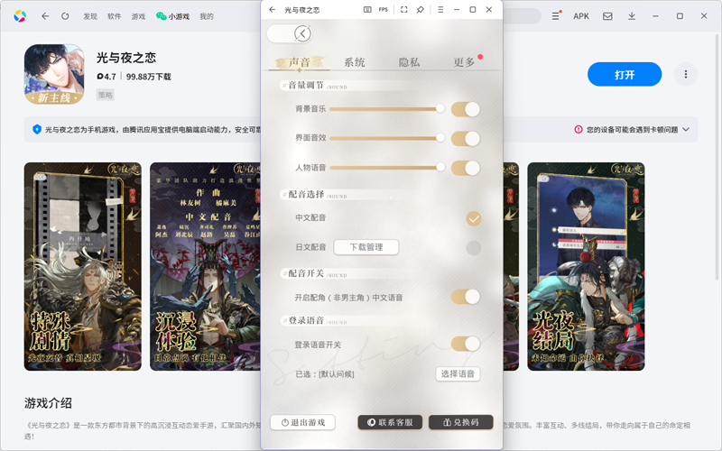 ����ҹ֮�����ε��԰��ͼ4