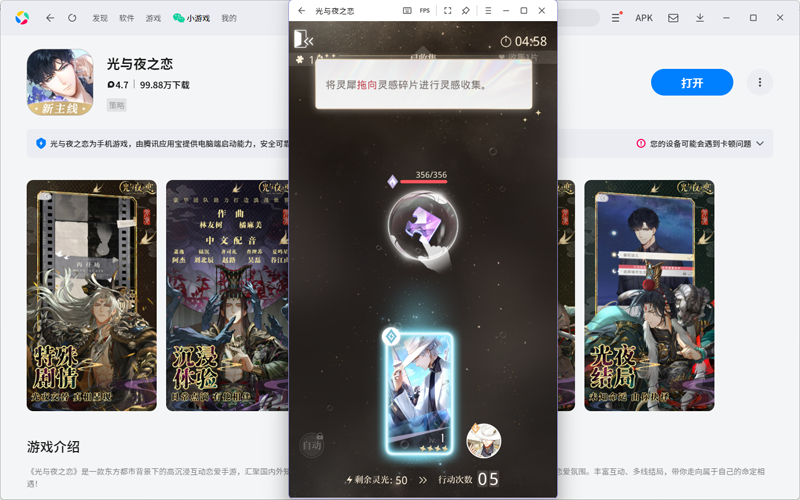 ����ҹ֮�����ε��԰��ͼ5