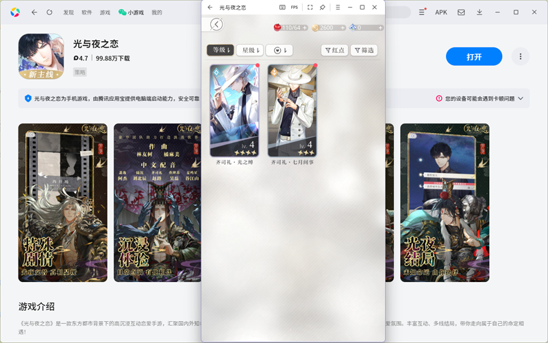 ����ҹ֮�����ε��԰��ͼ9