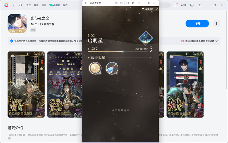 ����ҹ֮�����ε��԰��ͼ6