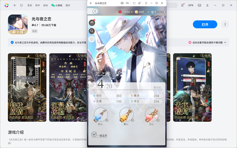 ����ҹ֮�����ε��԰��ͼ8