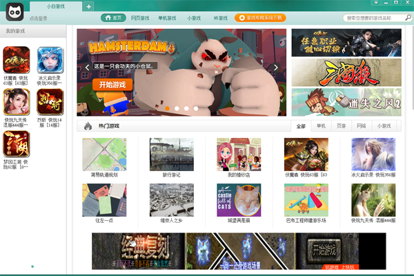 С����Ϸ���ӽ�ͼ1