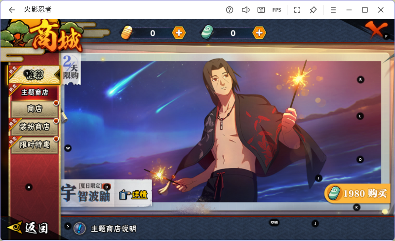 ��Ӱ�������ε��԰��ͼ1