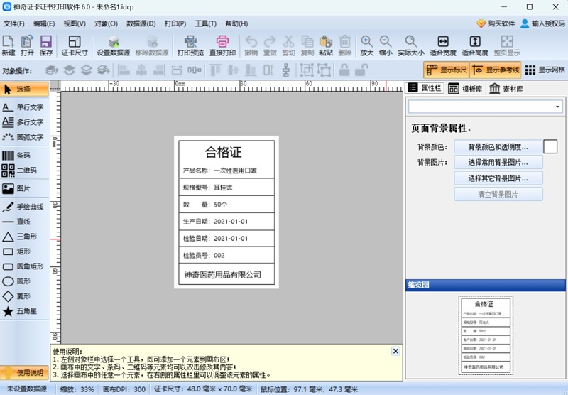 ����֤��֤���ӡ������ͼ1