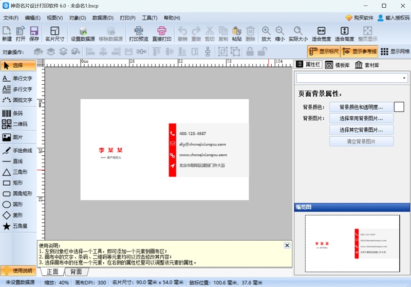 ������Ƭ��ƴ�ӡ������ͼ3