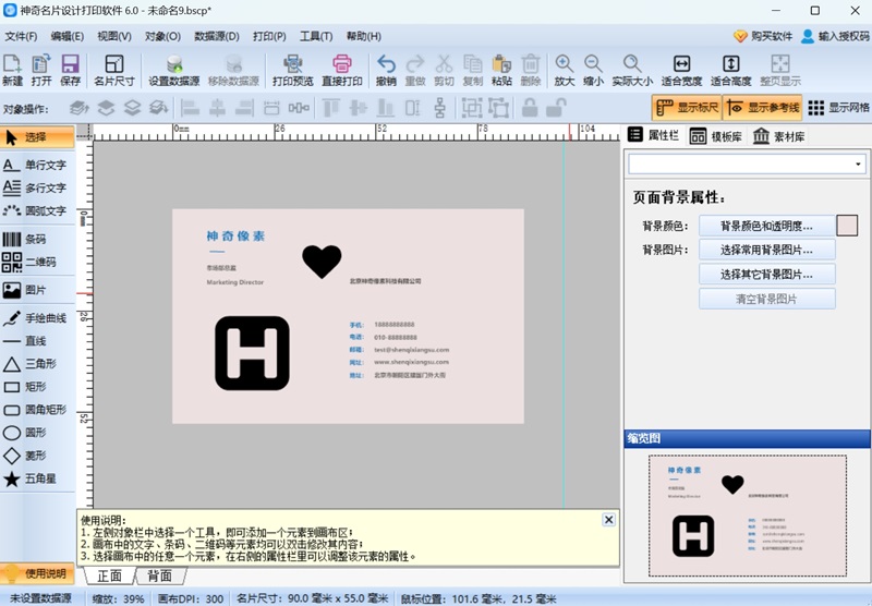 ������Ƭ��ƴ�ӡ������ͼ4