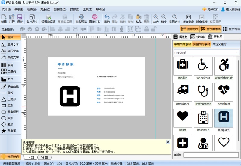 ������Ƭ��ƴ�ӡ������ͼ2