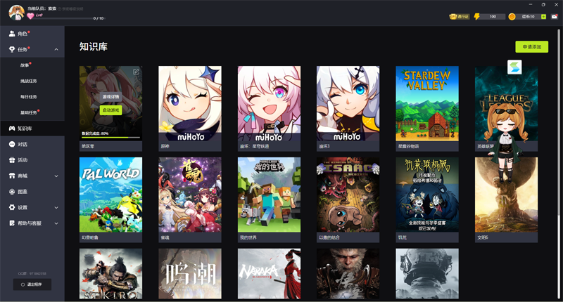 ������Ϸ����ͼ5