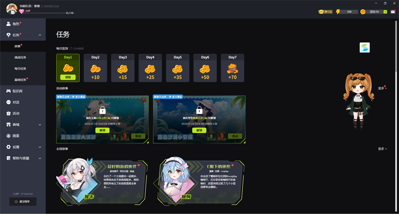 ������Ϸ����ͼ2