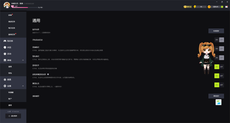 ������Ϸ����ͼ8