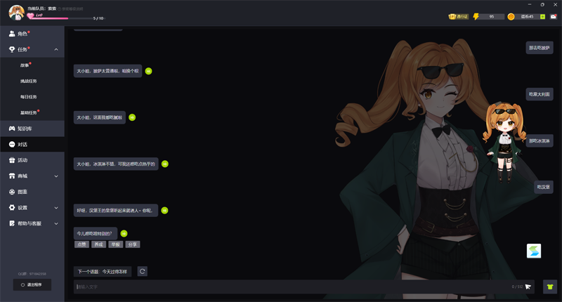 ������Ϸ����ͼ1