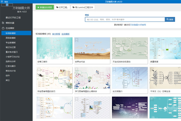 �����ͼ��ʦ32λ��ͼ4