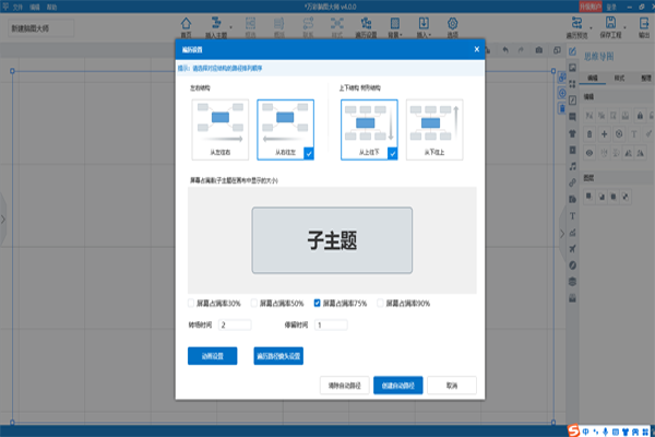 �����ͼ��ʦ32λ��ͼ2