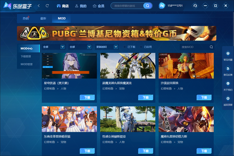 ������Ϸ���ӽ�ͼ4