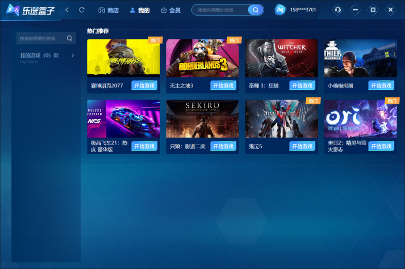 ������Ϸ���ӽ�ͼ5