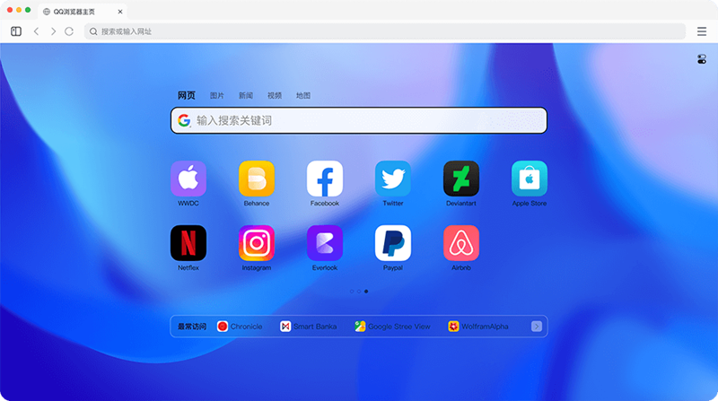 QQ�����MAC���ͼ4