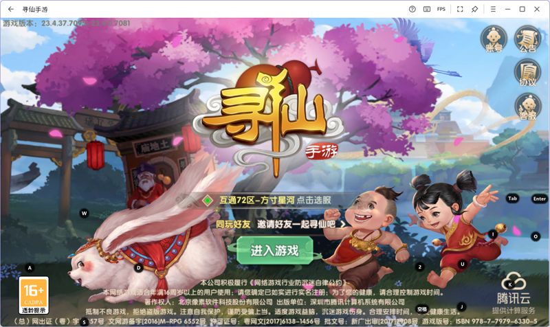 Ѱ�����ε��԰��ͼ3