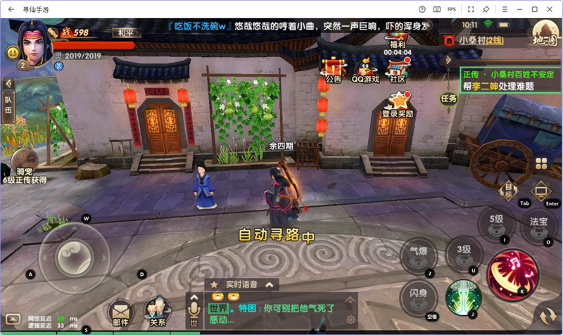 Ѱ�����ε��԰��ͼ4