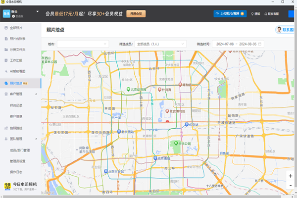 ����ˮӡ�����ͼ4