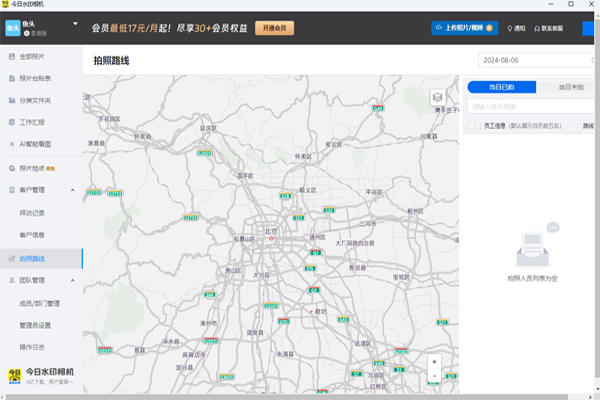 ����ˮӡ�����ͼ3