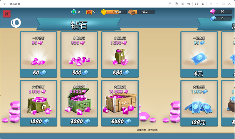 ����������ε��԰��ͼ5