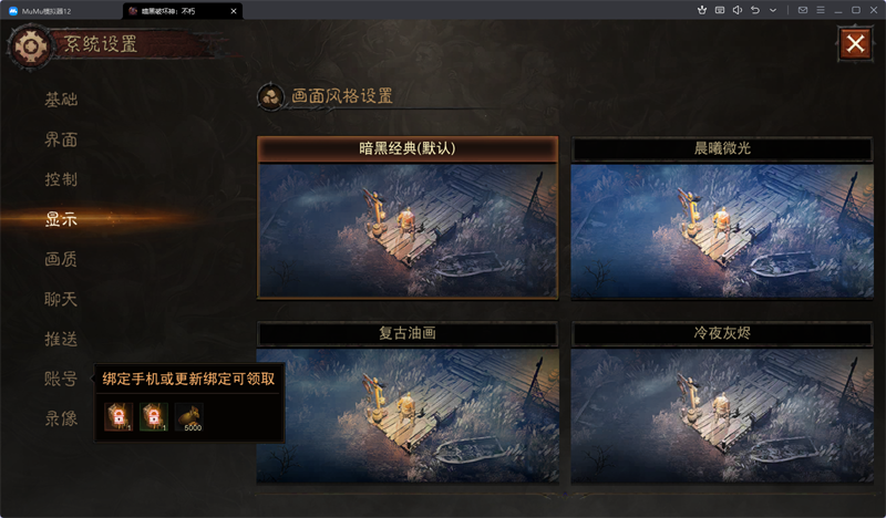 �����ƻ��񣺲������ε��԰��ͼ9