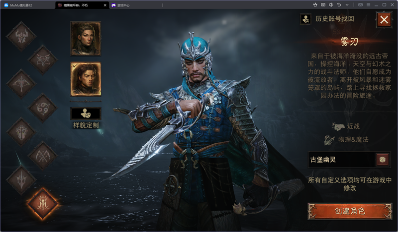 �����ƻ��񣺲������ε��԰��ͼ2