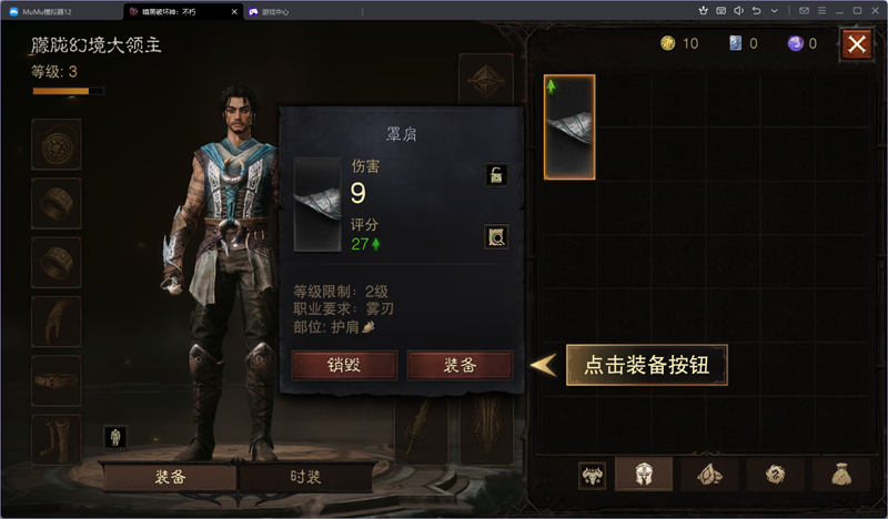 �����ƻ��񣺲������ε��԰��ͼ5