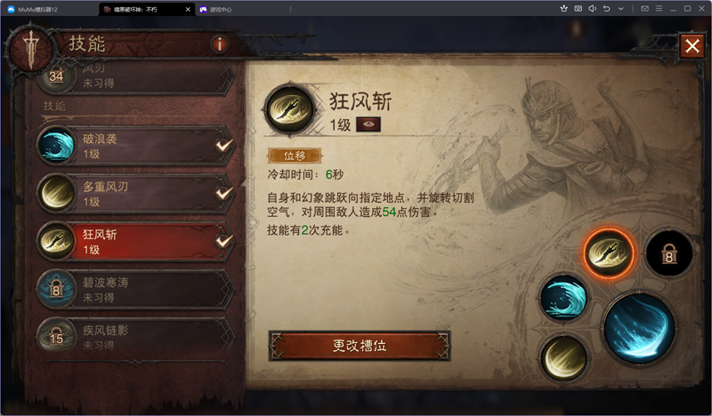 �����ƻ��񣺲������ε��԰��ͼ4