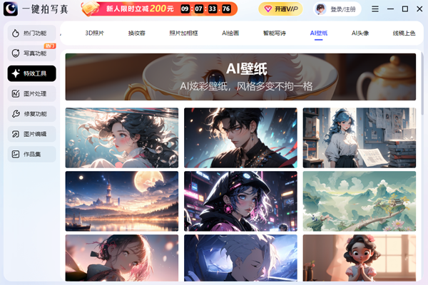 һ����д���ͼ4