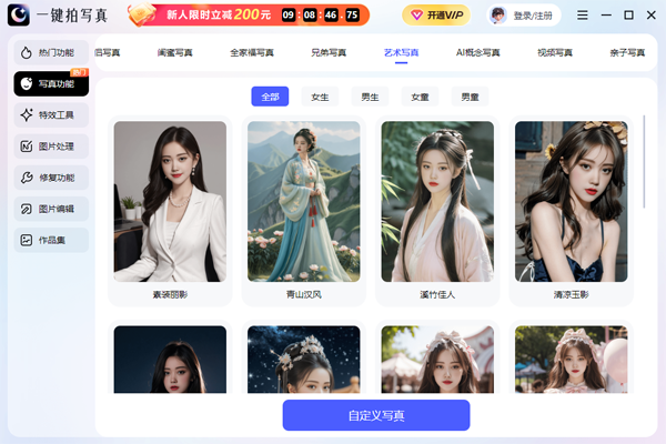 һ����д���ͼ2