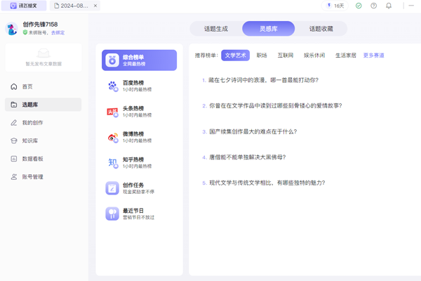 Ѷ�ɻ���MAC���ͼ3